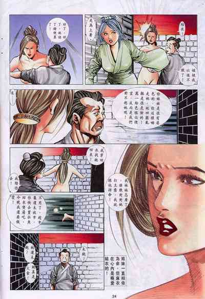 第114頁圖
