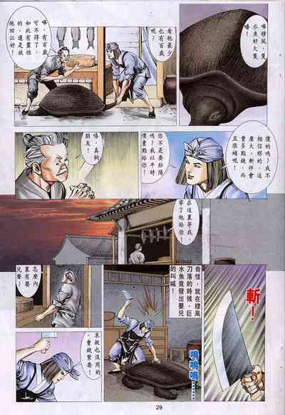 第118頁圖