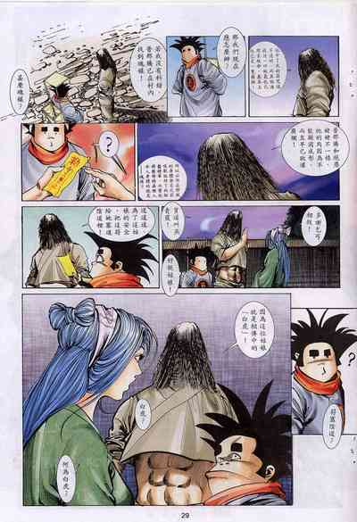 第146頁圖
