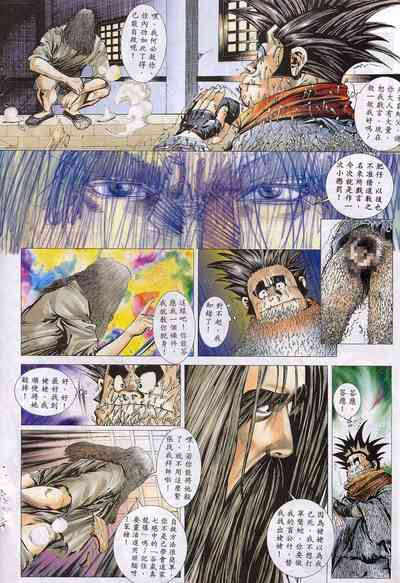 第38頁圖