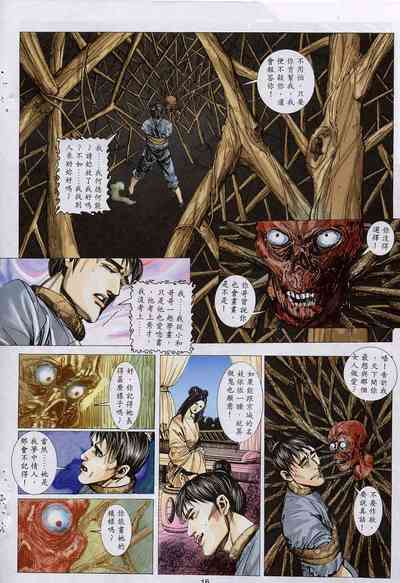 第46頁圖