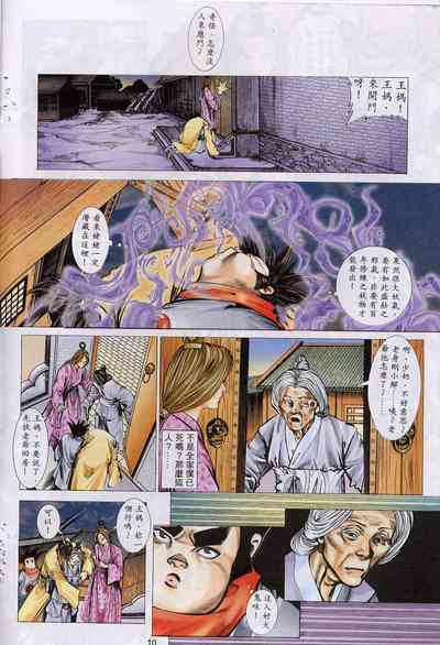 第70頁圖