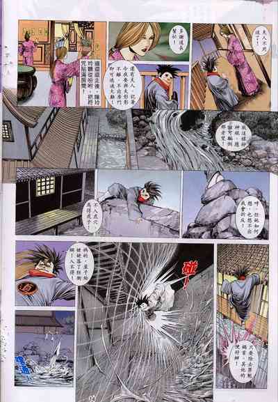 第74頁圖