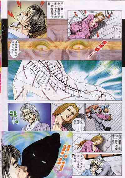 第78頁圖