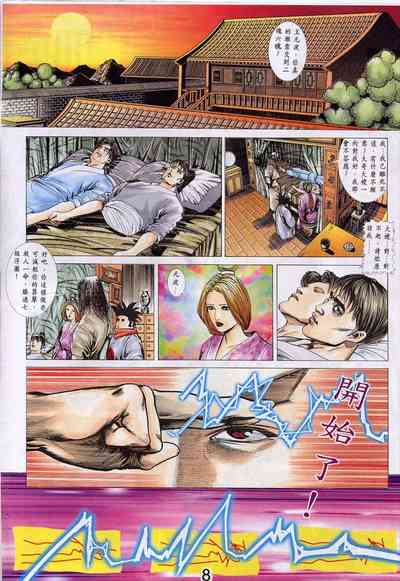 第98頁圖