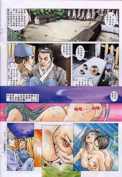 第106頁圖