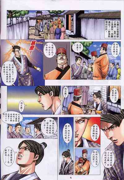 第118頁圖