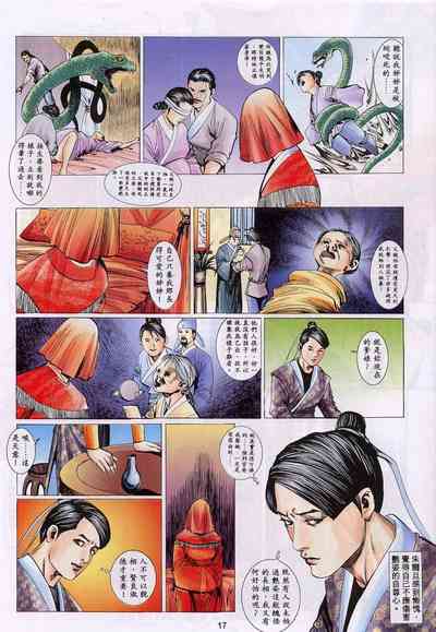 第130頁圖