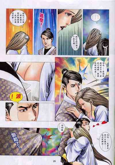 第142頁圖