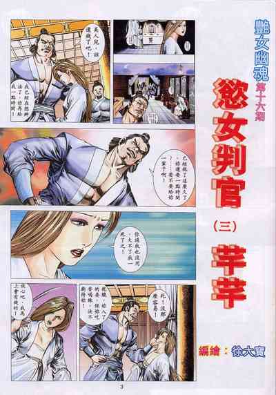 第146頁圖