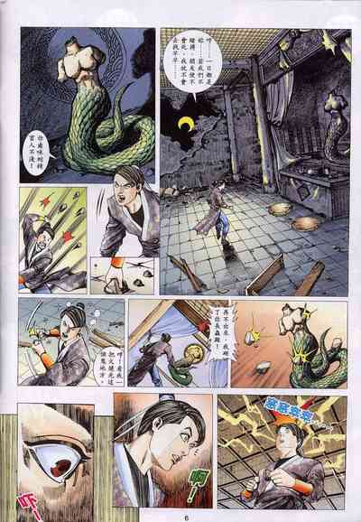 第150頁圖