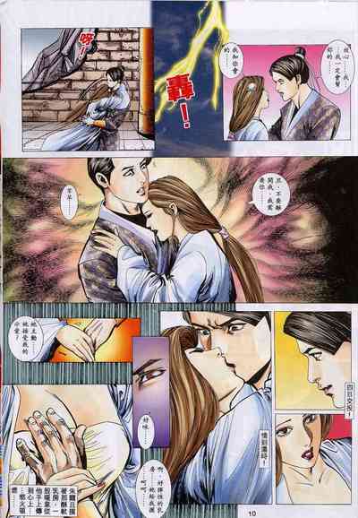 第154頁圖