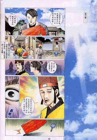 第174頁圖