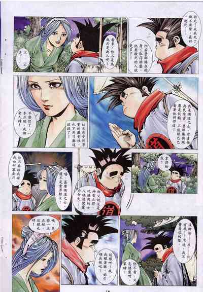 第18頁圖