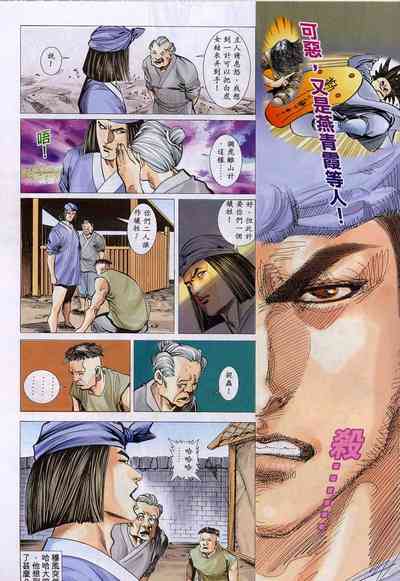 第50頁圖