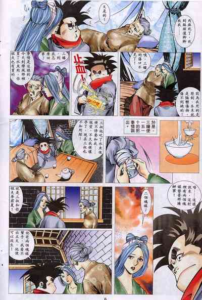 第62頁圖