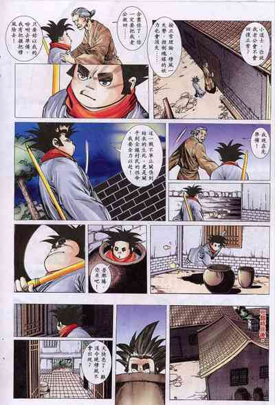 第74頁圖