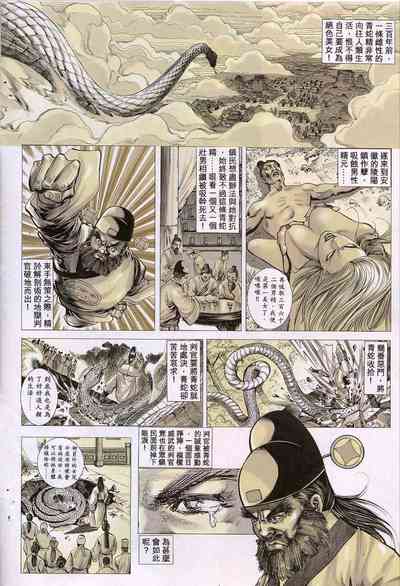 第90頁圖