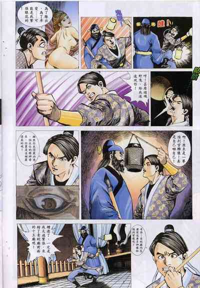 第98頁圖