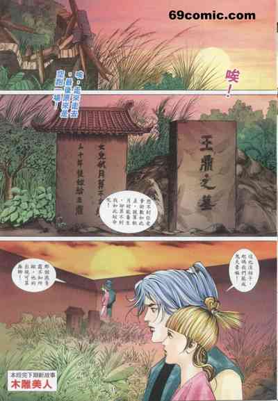 第110页图