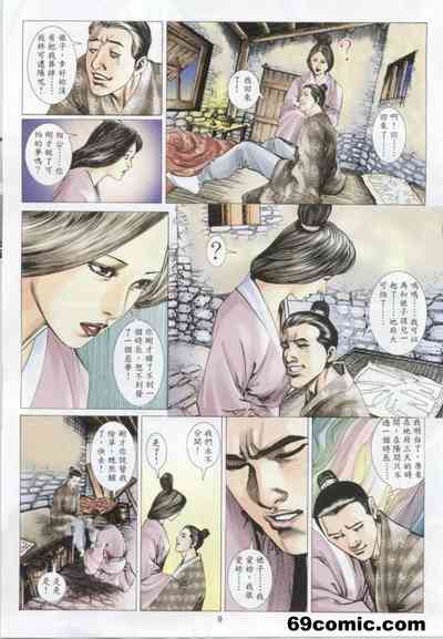 第90页图