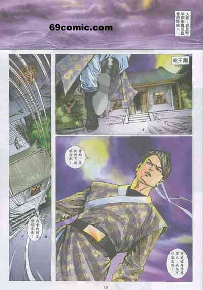 第18頁圖