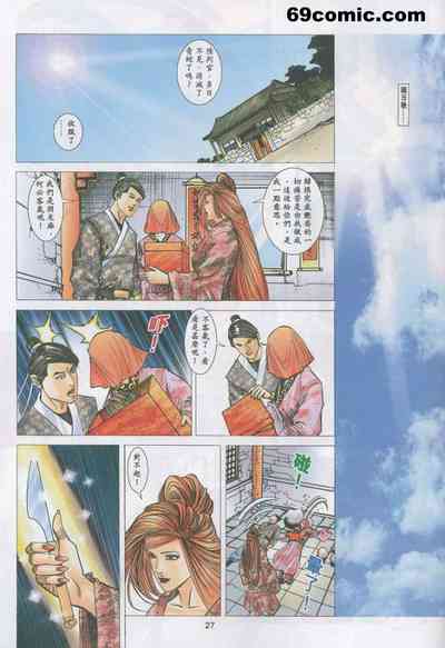 第26頁圖