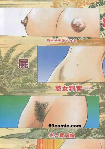 第2頁圖