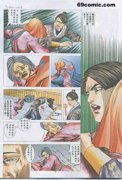 第6頁圖