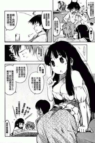 第102頁圖
