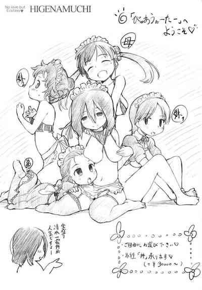 第158頁圖