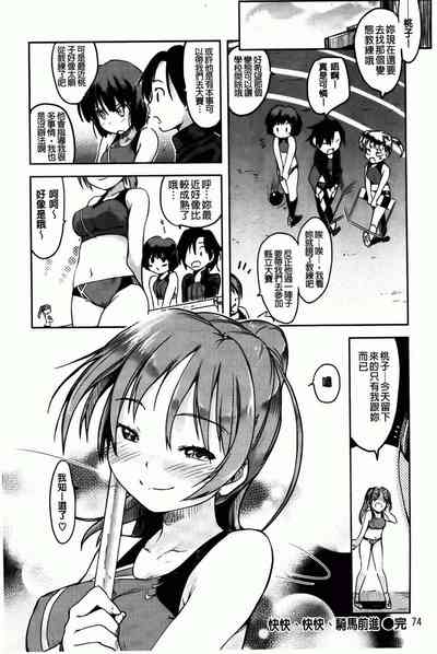 第78頁圖