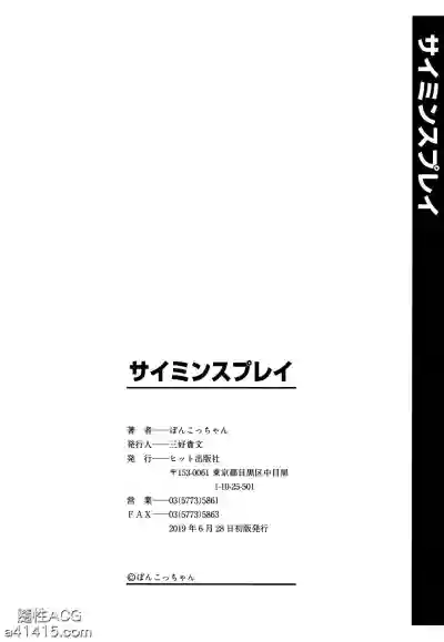 第202页图