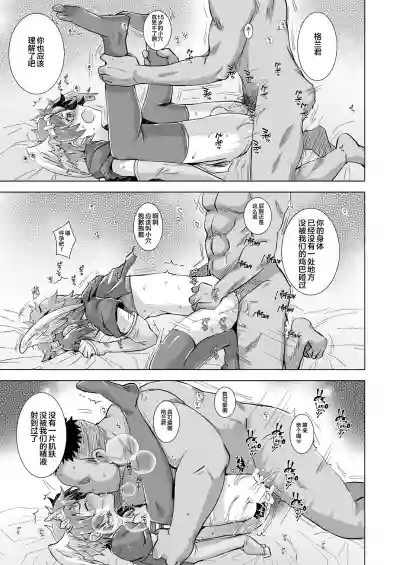第18頁圖