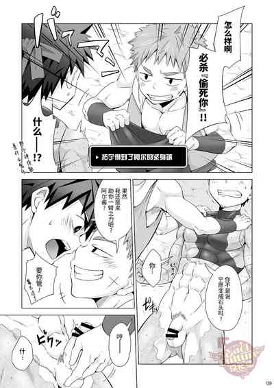 第10頁圖