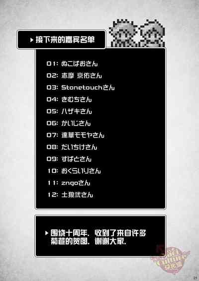 第22頁圖