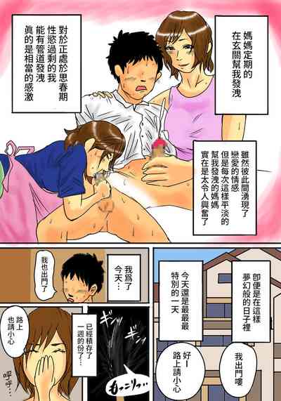 第10页图