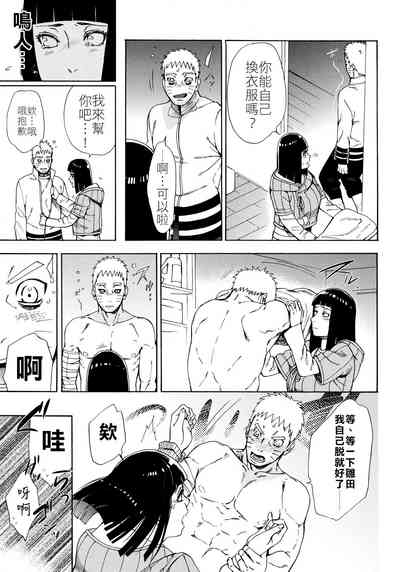 第10頁圖