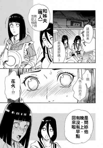 第2頁圖