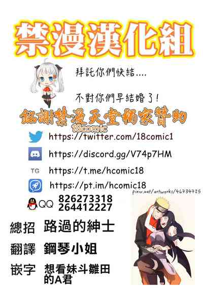 第38頁圖