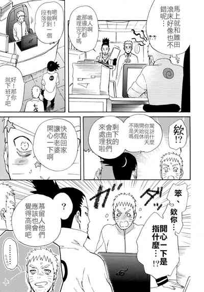 第6頁圖