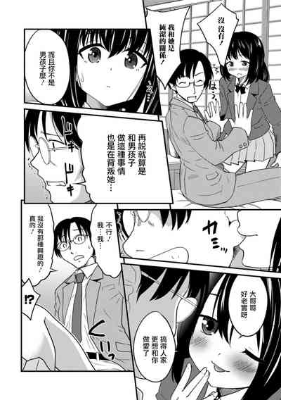 第10頁圖