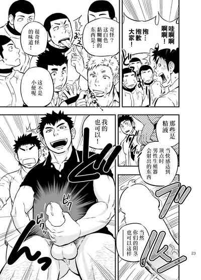 第22页图