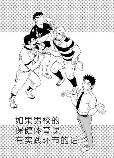 第2页图