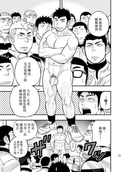 第38页图