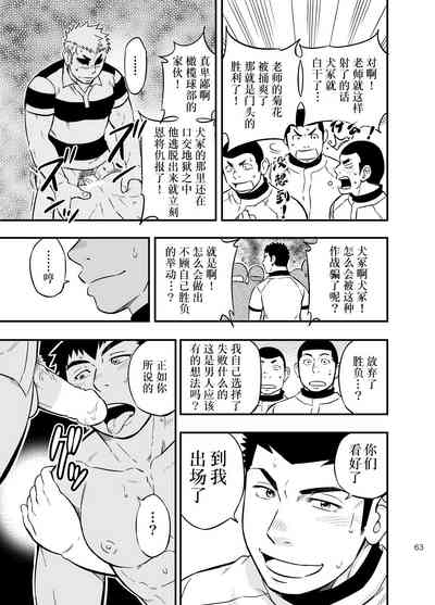 第62页图