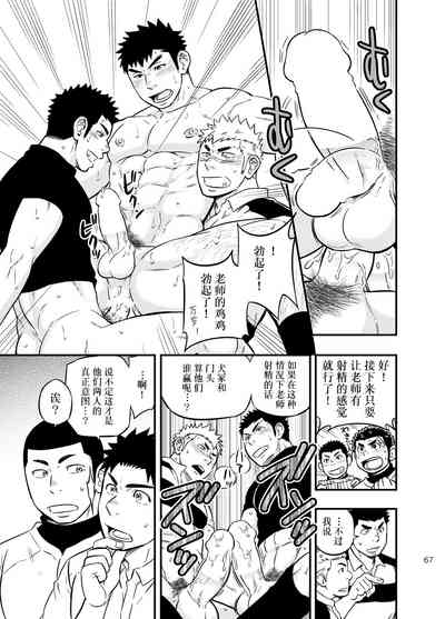 第66页图