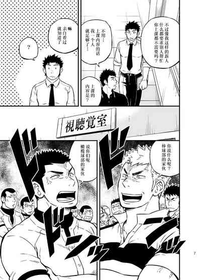 第6页图