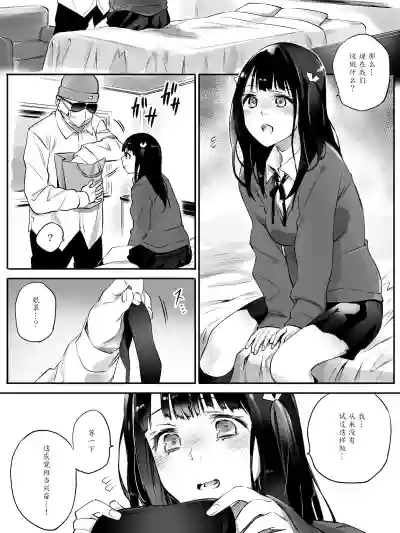 第10页图