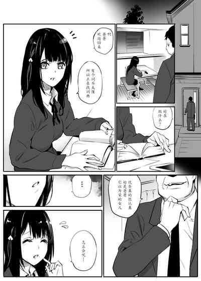 第2页图
